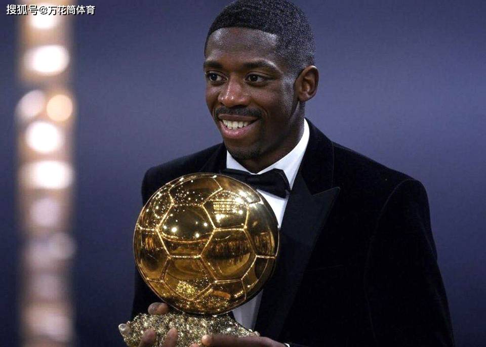 小罗成金球奖嘉宾?皇马上下会出席不?亚马尔有优势,登贝莱笑了